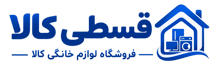 قسطیکا